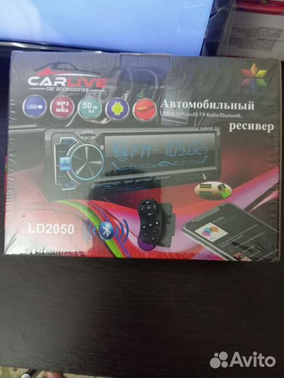 Автомобильный Ресивер