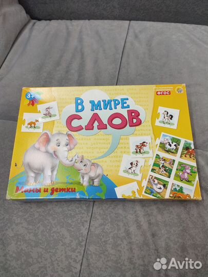 Развивающие игры