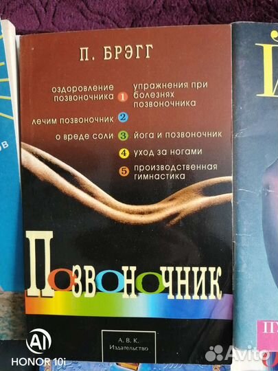 Много разных книг