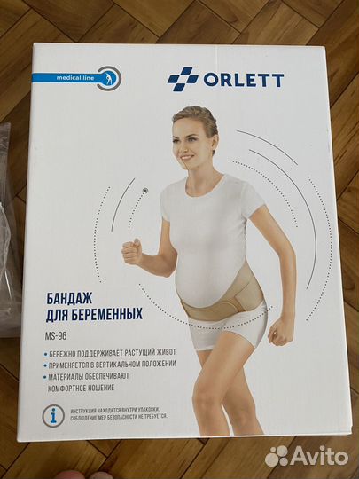 Бандаж для беременных orlett ms-96