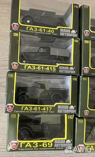 Модель (масштабные) автомобилей газ 1/43