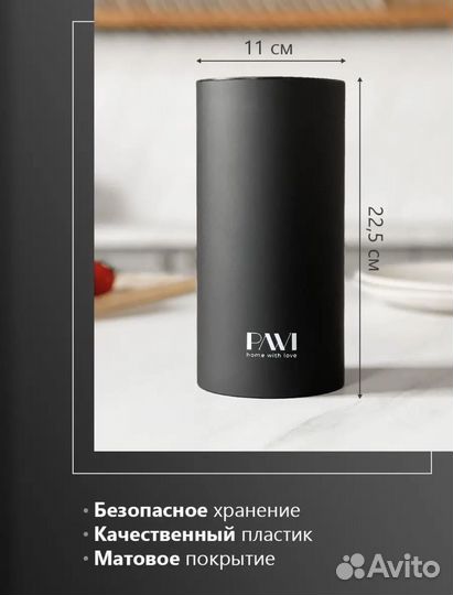 Набор кухонных ножей и подставка