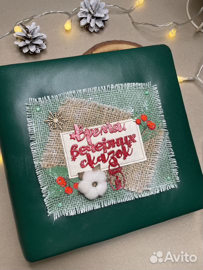 Фотоальбом ручной работы 