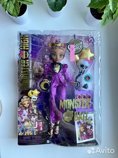 Кукла мх Клодин бал для доставки