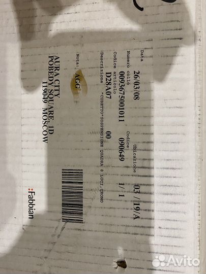 Светильник потолочный подвесной