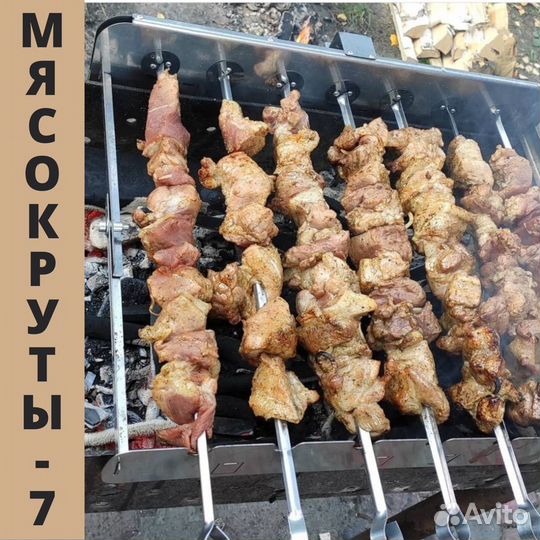 Набор шампуров самокрутов на 7 шампуров