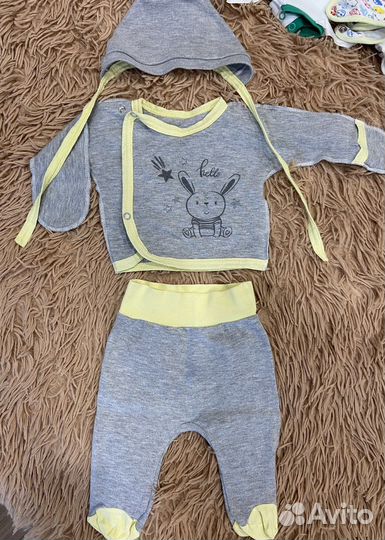 Детские вещи пакетом для новорожденного малыша