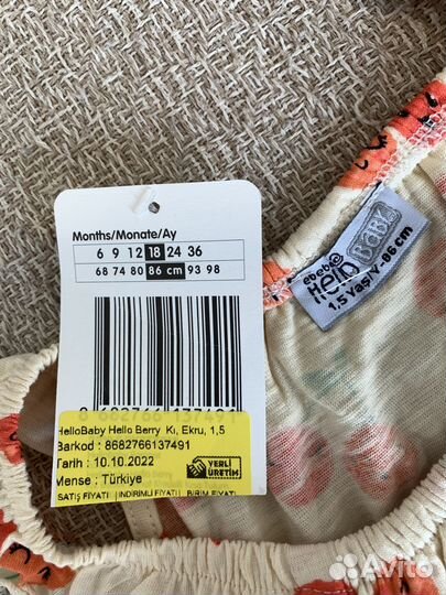 Комбинезон для девочек новый, Турция