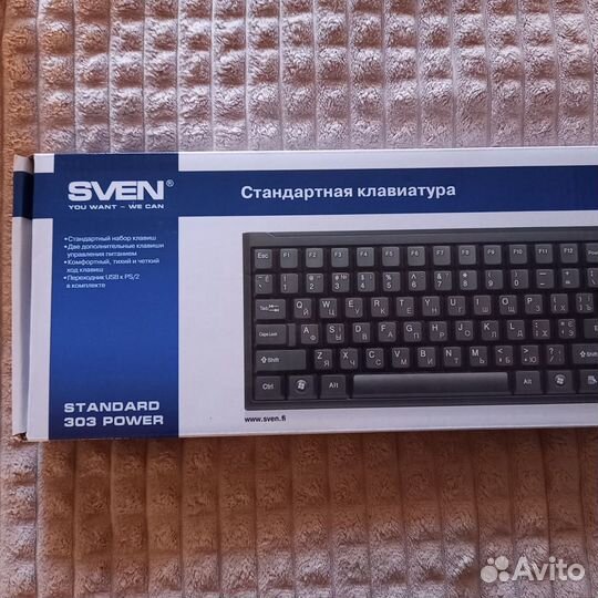 Клавиатуры новые