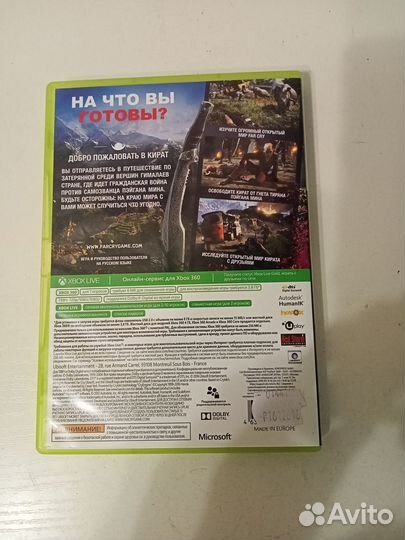 Диск far cry4 xbox360