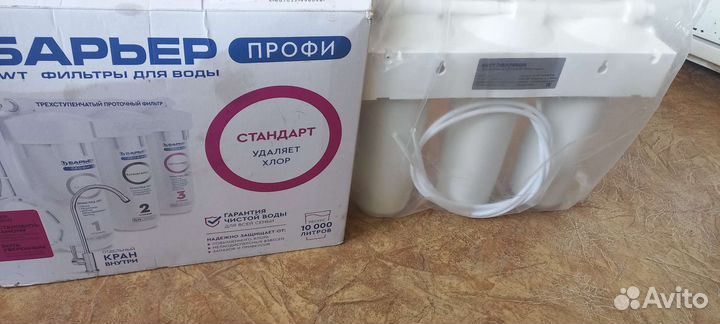 Продам Барьер