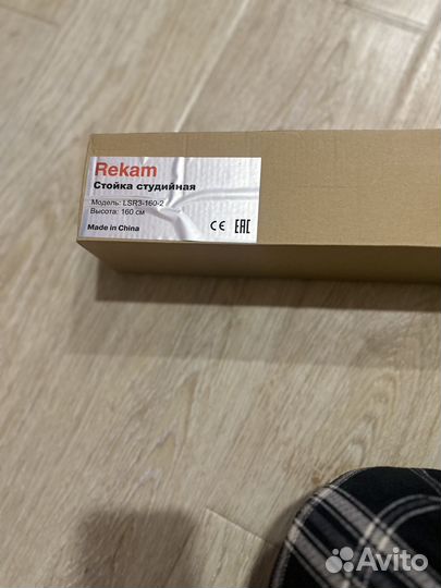 Штатив rekam 160 cm