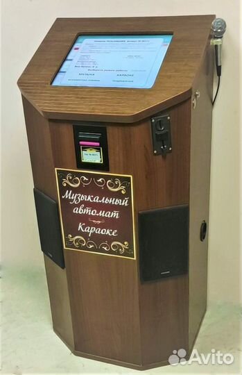 Караоке. Музыкальный автомат. Установка, аренда
