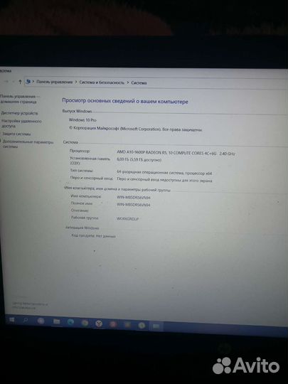 Игровой ноутбук HP