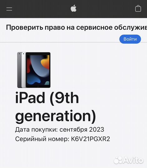 iPad 9 space grey идеал
