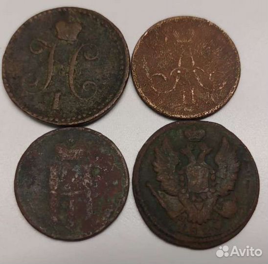 Царские медные монеты 1 копейка