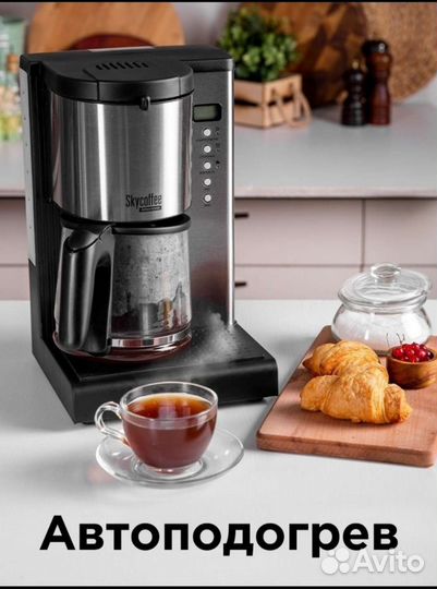 Кофеварка капельная Redmond