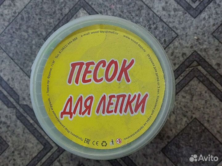 Кинетический песок для детей