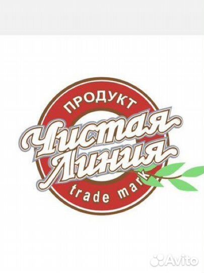 Скидка 30 процентов на чистую линию бесплатно