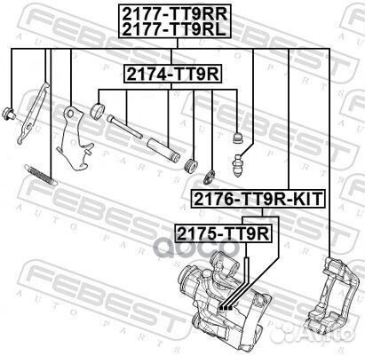 Суппорт тормозной задний правый (со скобой) ford
