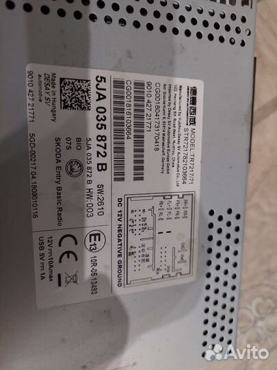 Штатная магнитола skoda rapid