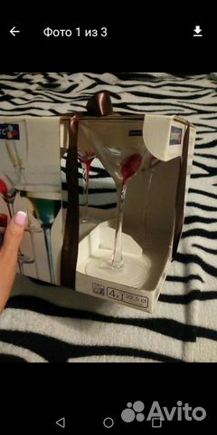 Бокалы для мартини