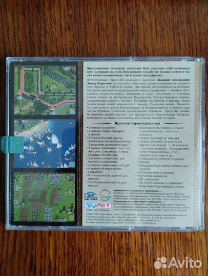 Старые диски с играми, фильмами, сказками