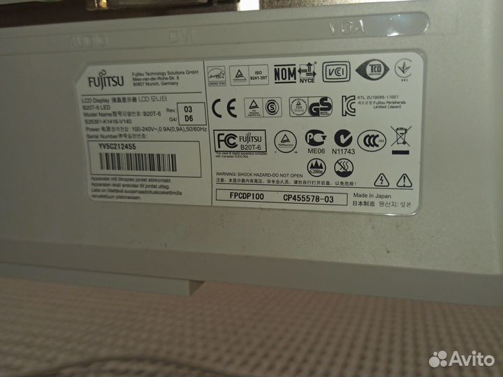 Монитор Fujitsu B20T-6