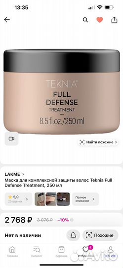Lakme Маска для волос Teknia Full Defense