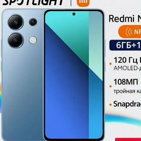 Xiaomi Redmi Note 13, 6/128 ГБ