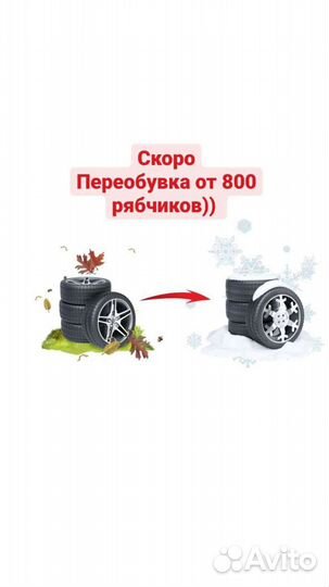 Ремонт авто