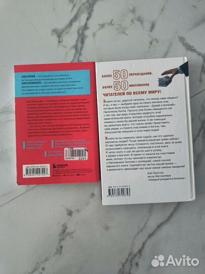 Книги на разные темы