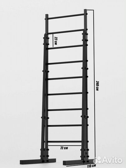 Шведская стенка напольная