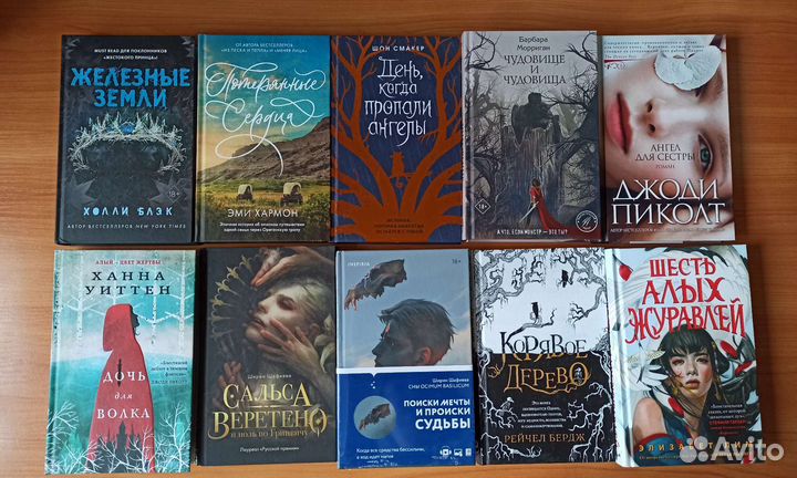 Распродаю различные книги