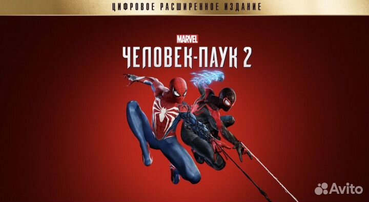 Spider man 2 ps5 русская озвучка