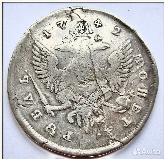 Рубль 1742 перечекан из Иоанна : оригинал