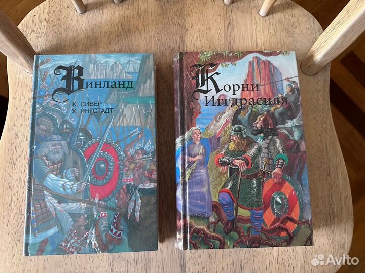 Книги новые