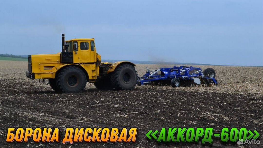 Борона СД-Агро Аккорд 600, 2024