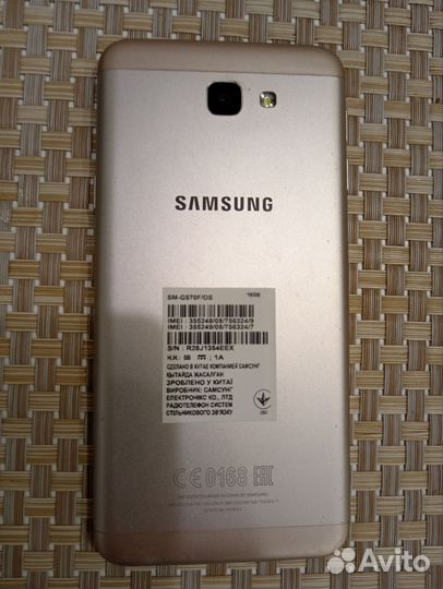 Samsung Galaxy J5 Prime, 2/16 ГБ