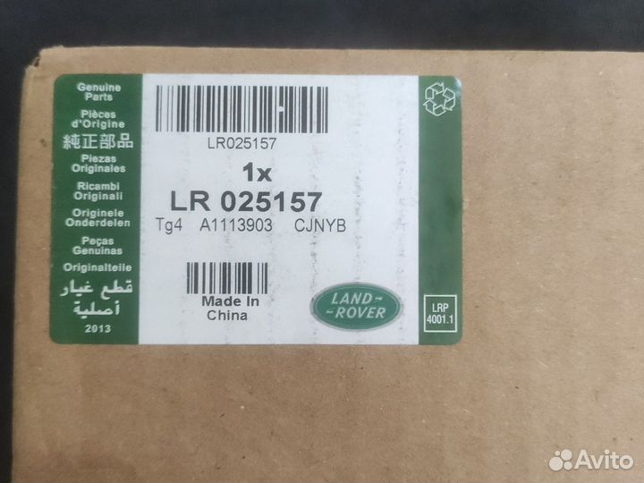 Блок розжига ксенона jaguar