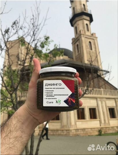 Смесь для мужчин