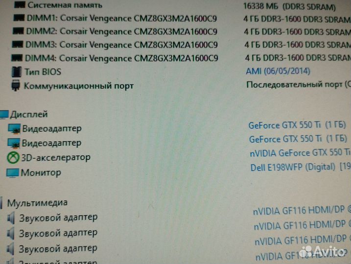 Видеокарта GTX 550Ti