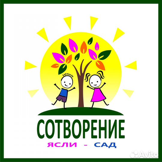 Присмотр за детьми