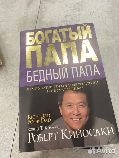 Книги бесплатно
