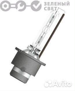 Osram 66240 Лампа ксенон osram D2S 4300K