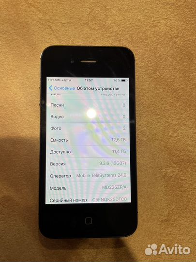 iPhone 4S, 16 ГБ