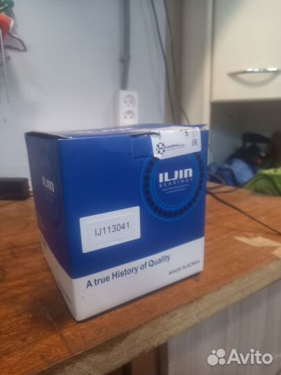 Ступица ix 35