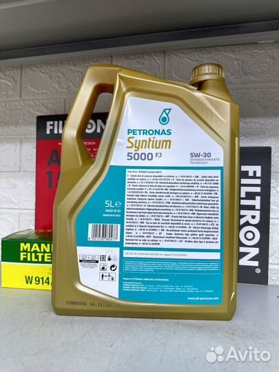 Petronas Syntium 5000 FJ 5w30 5л масло моторное