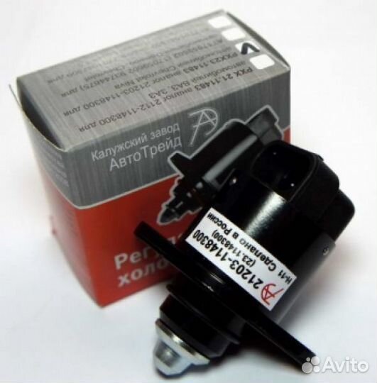 Рхх Нива Шевроле, Регулятор холостого хода Ваз