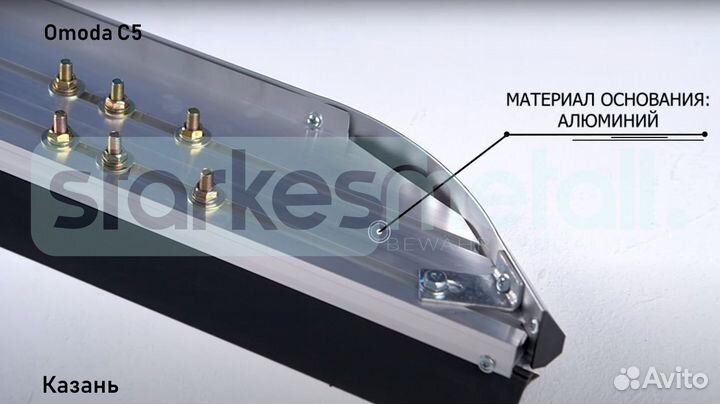 Пороги подножки Omoda C5 OFFroad